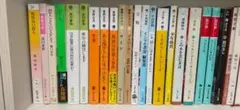 【分冊購入可】はーま■ミステリ・ホラー・SFなど文庫39冊セット