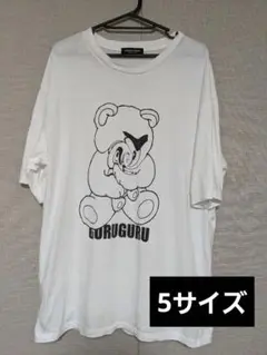 UNDERCOVER guruguru ベアー Tシャツ 5サイズ 美品