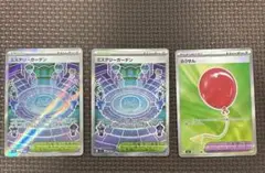ポケモンカード SR 4枚セット