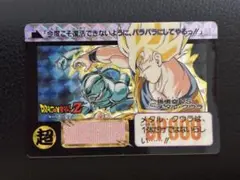 Item thumbnail for item 9aa62e23-a0de-4922-8255-ae45a296e6a0