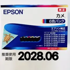 Item thumbnail for item 8ff04579-9ca6-46a1-aedd-67eb3ed2d9ad