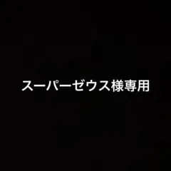 DVD2本セット