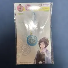 刀剣乱舞　琥珀糖風ストラップ大和守安定