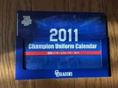 ★値下げ中★中日ドラゴンズ2011年カレンダー