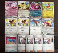 デッキビルド 汎用カード 13枚