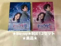 トッケビ BluRay 未開封 Amazon.co.jp: トッケビ~君がくれた愛しい日々~ スペシャル