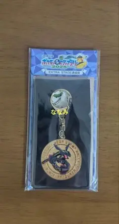 【未開封品】ポケモンスタンプラリー レックウザ スペシャルメダル 黒いレックウザ