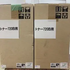 プリンター トナーカートリッチ RICOH 720B