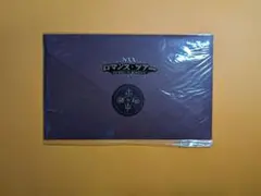 未定事件簿 AGF限定 NXXロマンスツアー特典
