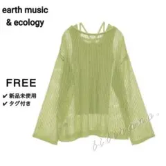 【新品未使用】アースミュージック＆エコロジー◆メッシュプルオーバー＋タンク◆黄緑