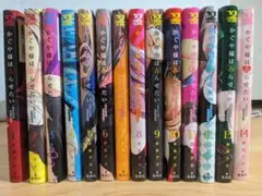 かぐや様は告らせたい 全28巻セット
