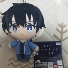 俺だけレベルアップな件　コレぬい　水篠旬　ぬいぐるみ
