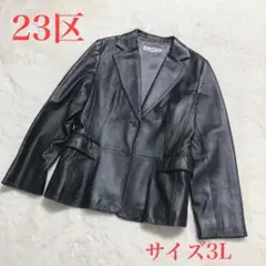 23区 羊革 レザージャケット 大きいサイズ 44 3L ラムレザー 黒