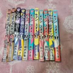 セブン☆スター = SEVEN STAR 5