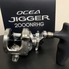 シマノベイトリール ジギング 17 オシアジガー2000NRHG