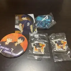 ハイキュー!! 飛山 飛雄 影山 飛雄 グッズセット