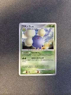 ポケモンカード DP3 ワタッコ