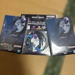 ハンターハンター 一番くじ パーム 3点セット