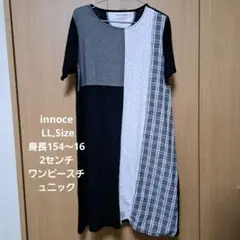 innoce LL,Size　 身長154～162センチ ワンピースチュニック