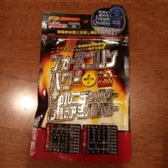 ASTY フォースコリンパワーRプラス 99粒 99粒