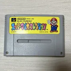 スーパーマリオコレクションSFC