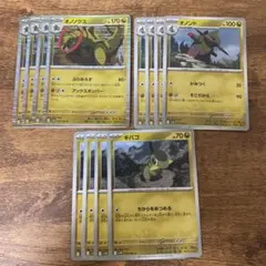 ポケモンカード　オノノクス　ふりおろす　進化ライン　④
