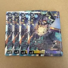 カグヤモン SR4枚versus monsters