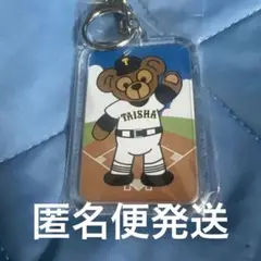 第106回全国高校野球選手権大会 大社高校　熊さん　キーホルダー