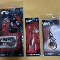 スター・ウォーズ　デススター3点セット