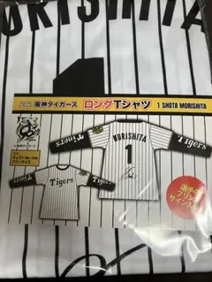 2025阪神タイガース ロングTシャツ 森下翔太 GIGO限定