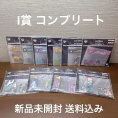 一番くじ HUNTER×HUNTER I賞 全10種 コンプリート
