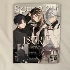 特典 叢雲添 spoon.2Di vol.116 エイトリ 18TRIP
