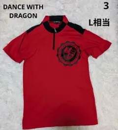 極美品 ダンスウィズドラゴン ハーフジップハイネックシャツ L相当