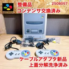 ☆整備品 上蓋分解洗浄☆届いてすぐ遊べるスーパーファミコン 本体 2508057