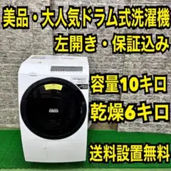 2025年最新】bd-sg100flの人気アイテム - メルカリ