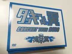 ★タッキー&翼 CONCERT TOUR 2010 滝翼祭初回版3枚組★