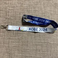 2024 パラリンピック　神戸　ネックストラップ
