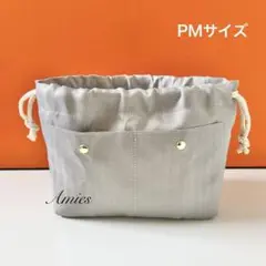 新品未使用★バッグインバック ピコタン PM対応 インナーバッグ 巾着型