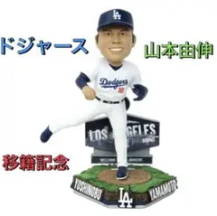 山本由伸　ドジャース　移籍記念　ボブルヘッド FOCO ユニフォーム　大谷翔平
