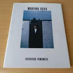 a 初版 MARTINI HOUR マティーニアワー 山本達彦 写真集