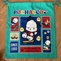 【サンリオ レトロ】ポチャッコ 着替え・体操着袋