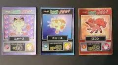 Meiji 明治 ポケモン ゲットカード 4枚まとめ売り