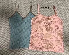 キャミソール　2枚
