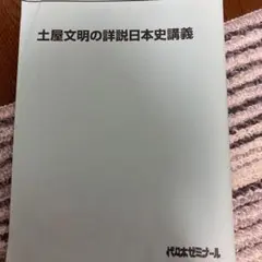 2025年最新】サクナビクスの人気アイテム - メルカリ