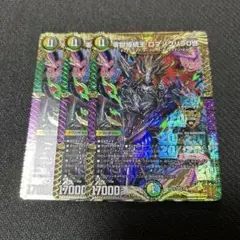ロマノグリラ0世