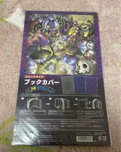 2025年最新】ポケモンホーンテッドナイトの人気アイテム - メルカリ