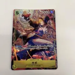 ワンピースカード　サボ　プレミアムカードコレクション　プロモ