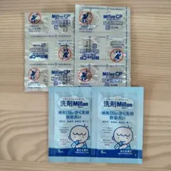 Milton*消毒12錠*洗剤6ml×2個