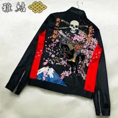 希少 雅結 戦武 前田慶次 花の慶次 トラックジャケット ダブルジップ 黒 M