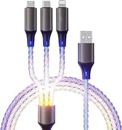 HUACIMU 3in1 RGB PowerLine 同時給電可 1.2M